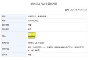 必威app官网下载安卓苹果手机截图4